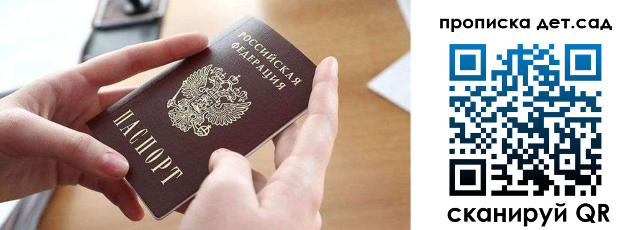 купить прописку в Каменск-Уральске