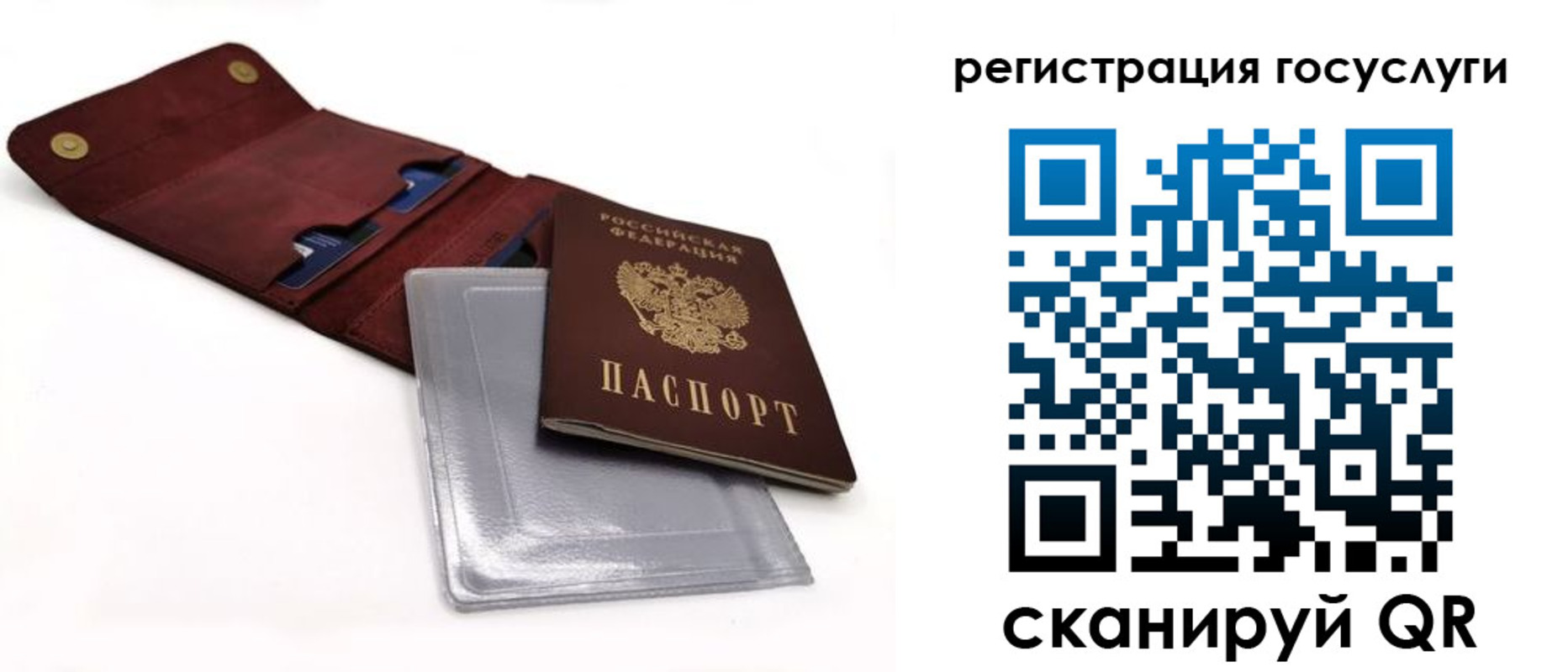 прописка в квартире в Каменск-Уральске