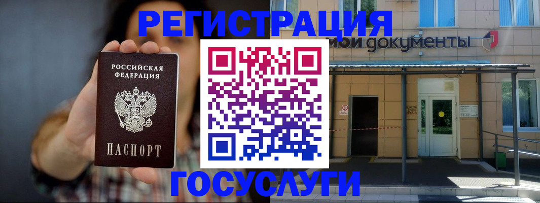 пропишу в квартире в Каменск-Уральске